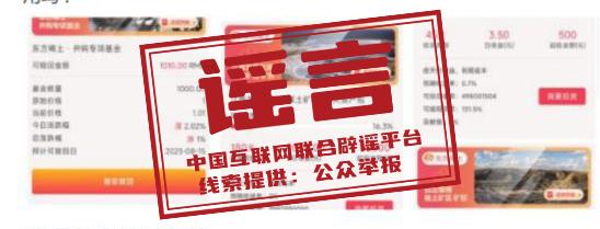 国企发行的理财产品安全吗,国有企业可以发行理财产品吗