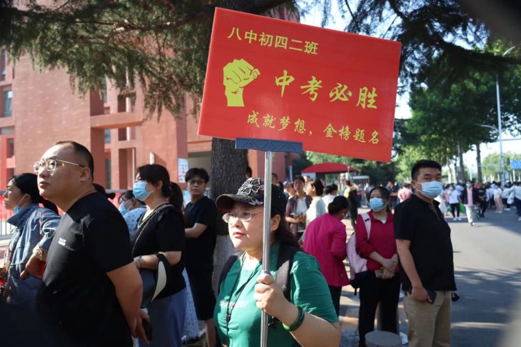 淄博中考有蓝丝带,淄博中考蓝丝带