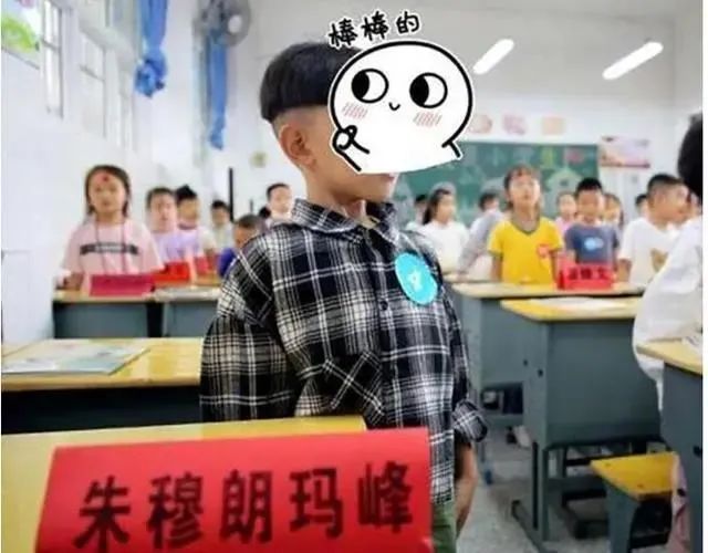 告别了“梓涵”时代，新一批“奇葩”名字来了！老师表示想静静…