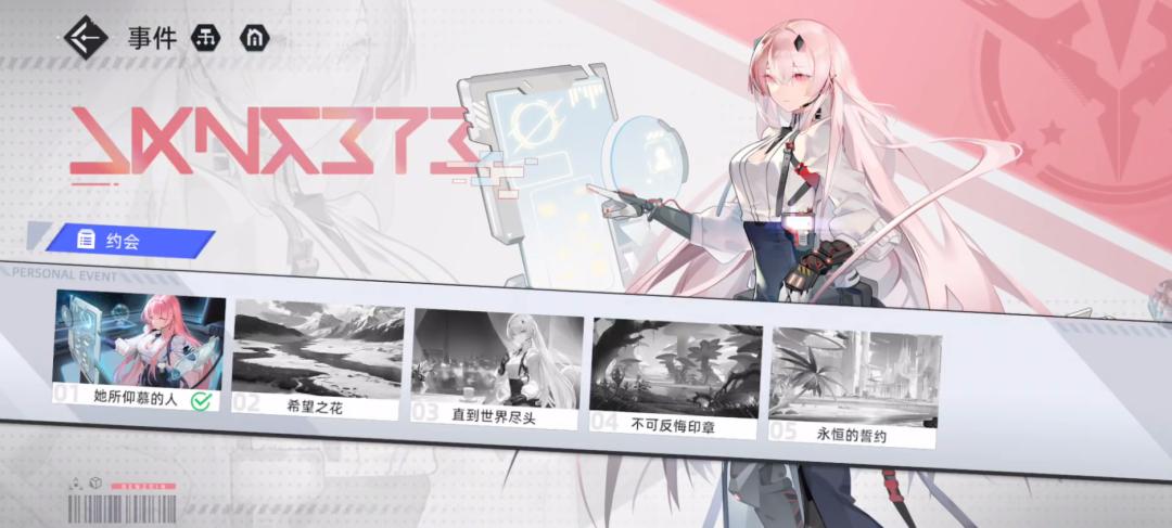 堆了3年成本，已获版号，这款二次元却被吐槽「过于卑微」？