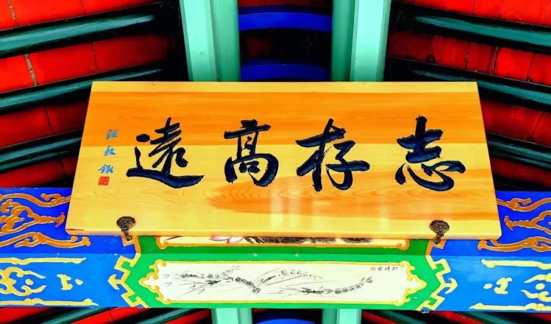 临洮岳麓山的对联,临洮岳麓山楹联匾额石刻