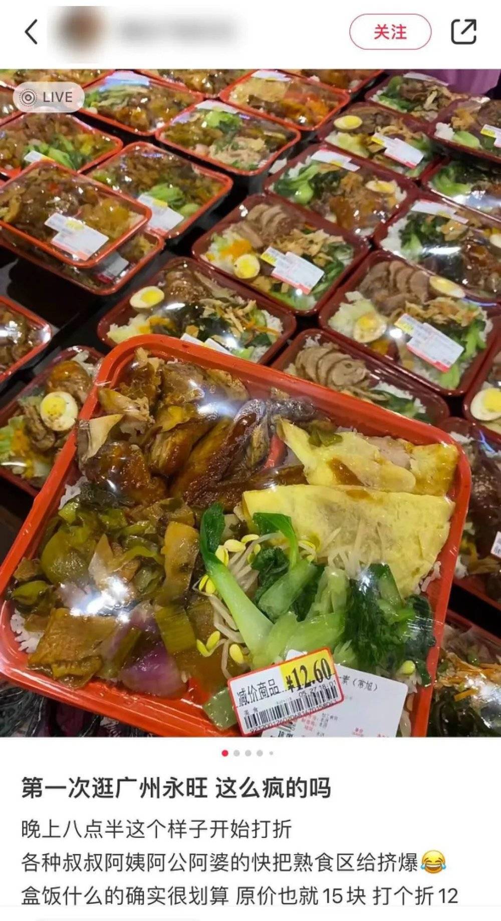 晚八的超市，白领“穷鬼”的天堂