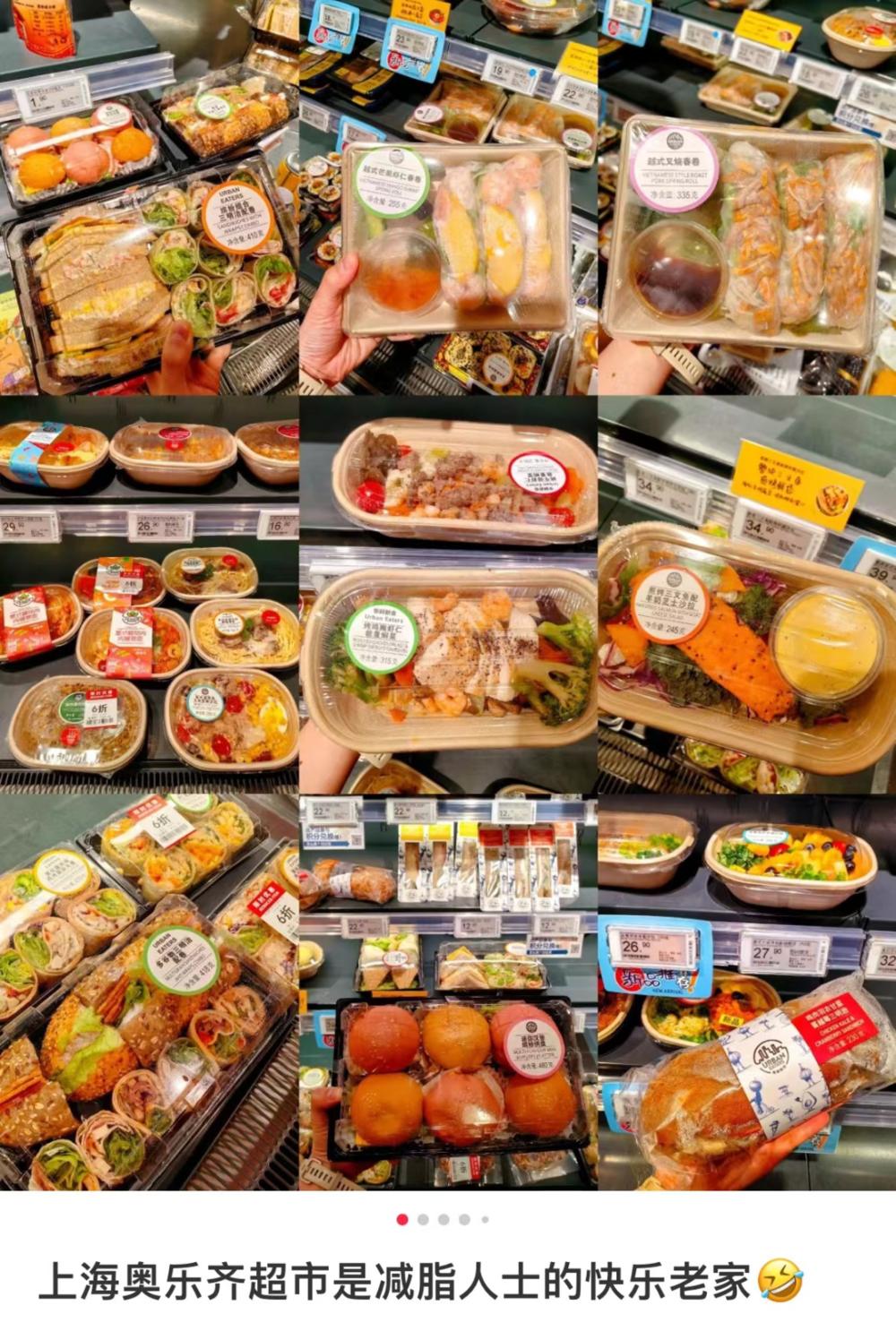 晚八的超市，白领“穷鬼”的天堂