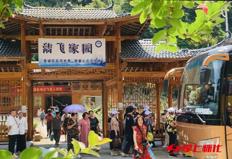 迎老乡回故乡建家乡|蓄势待发迎春风一一“洁飞科技”创投招商大会掠影