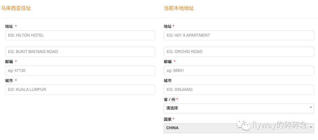 马来西亚快速办签证,马来西亚120小时过境签证