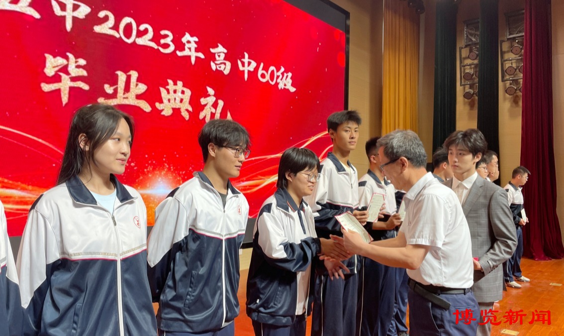 关注2023毕业季︱青春不散场筑梦向未来——淄博五中举行高三毕业典礼