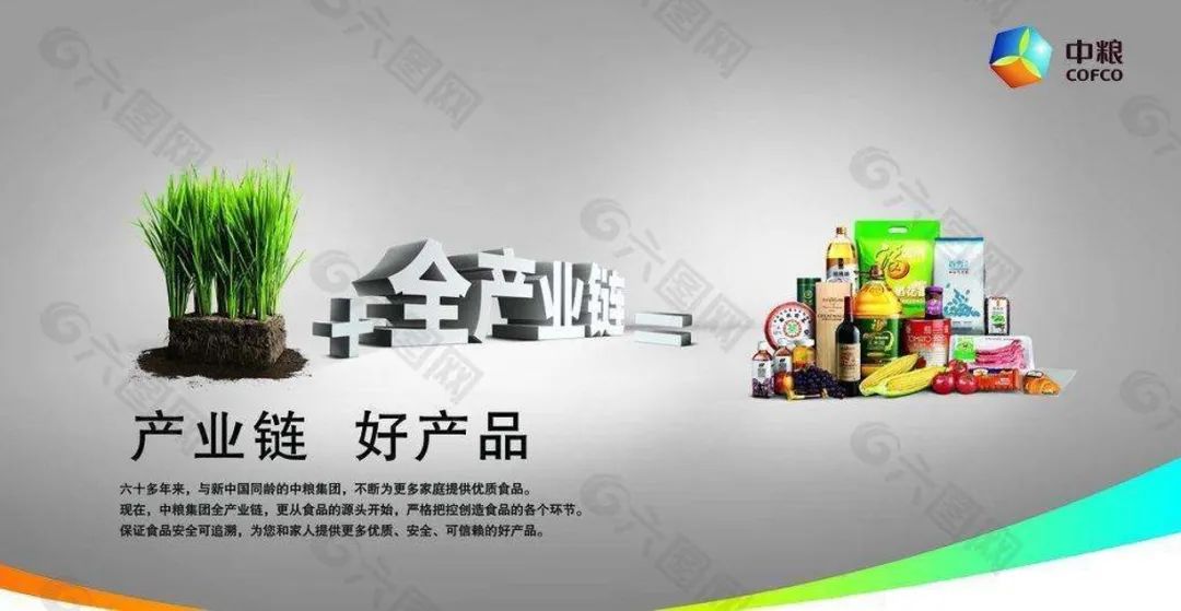区域公共品牌如何应用到企业品牌,tob业务公司如何做品牌营销