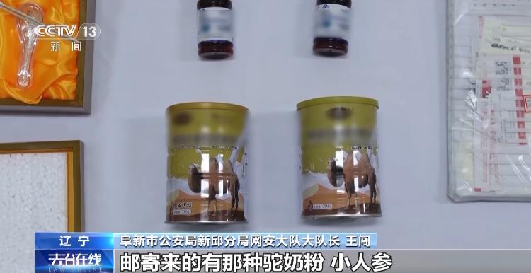 是否曾觉得电话推销人员对你太过了解？个人信息可能已经这样遭窃