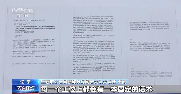 是否曾觉得电话推销人员对你太过了解？个人信息可能已经这样遭窃