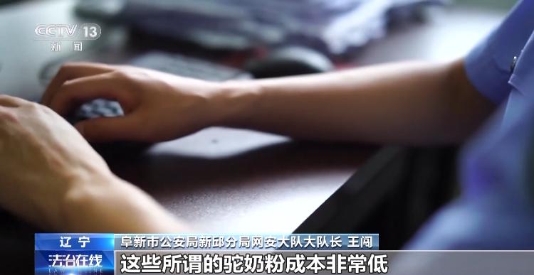 是否曾觉得电话推销人员对你太过了解？个人信息可能已经这样遭窃