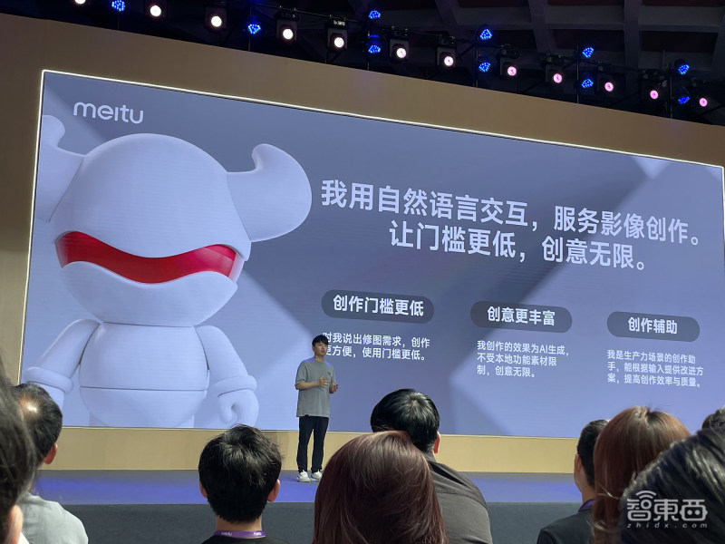 美图发布7款aigc产品,美图ai开放平台黑白上色