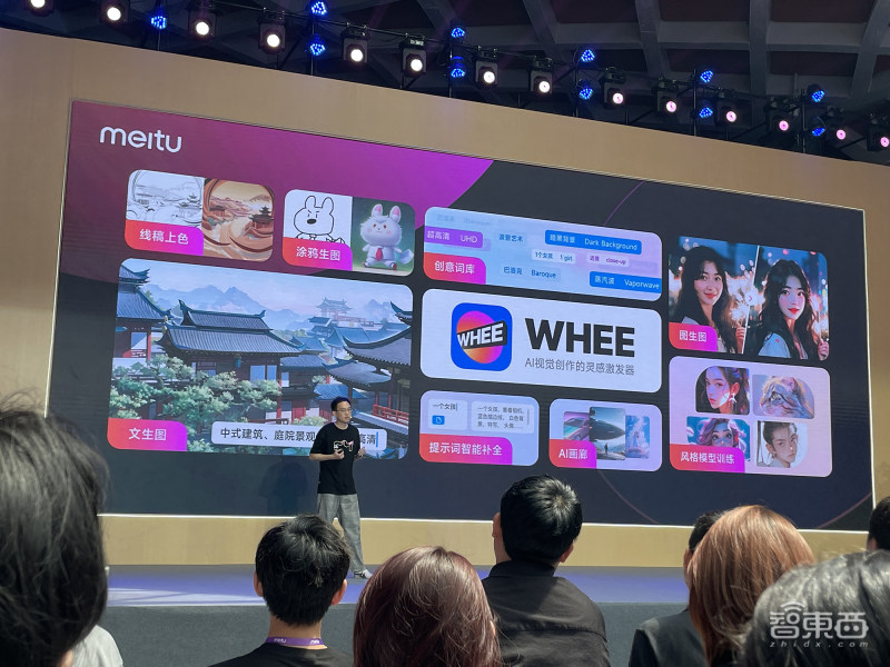 美图ai开放平台的智能修图,美图发布ai视觉