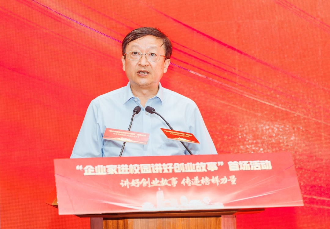 企业家进校园创业大讲堂,企业家就业创业故事