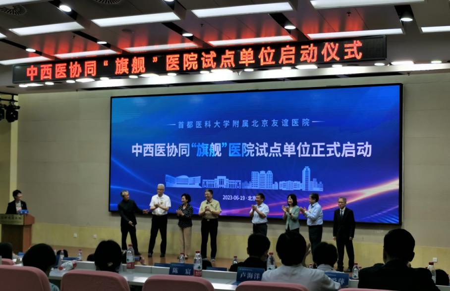 北京友谊医院和友谊医院是一家吗,北京友谊医院最新消息