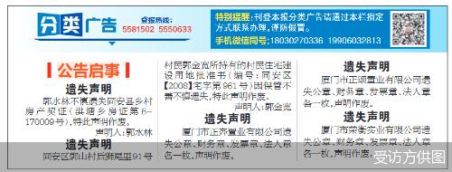 “偷搬”保险柜VS“私刻”公章信托与房企的魔幻商战