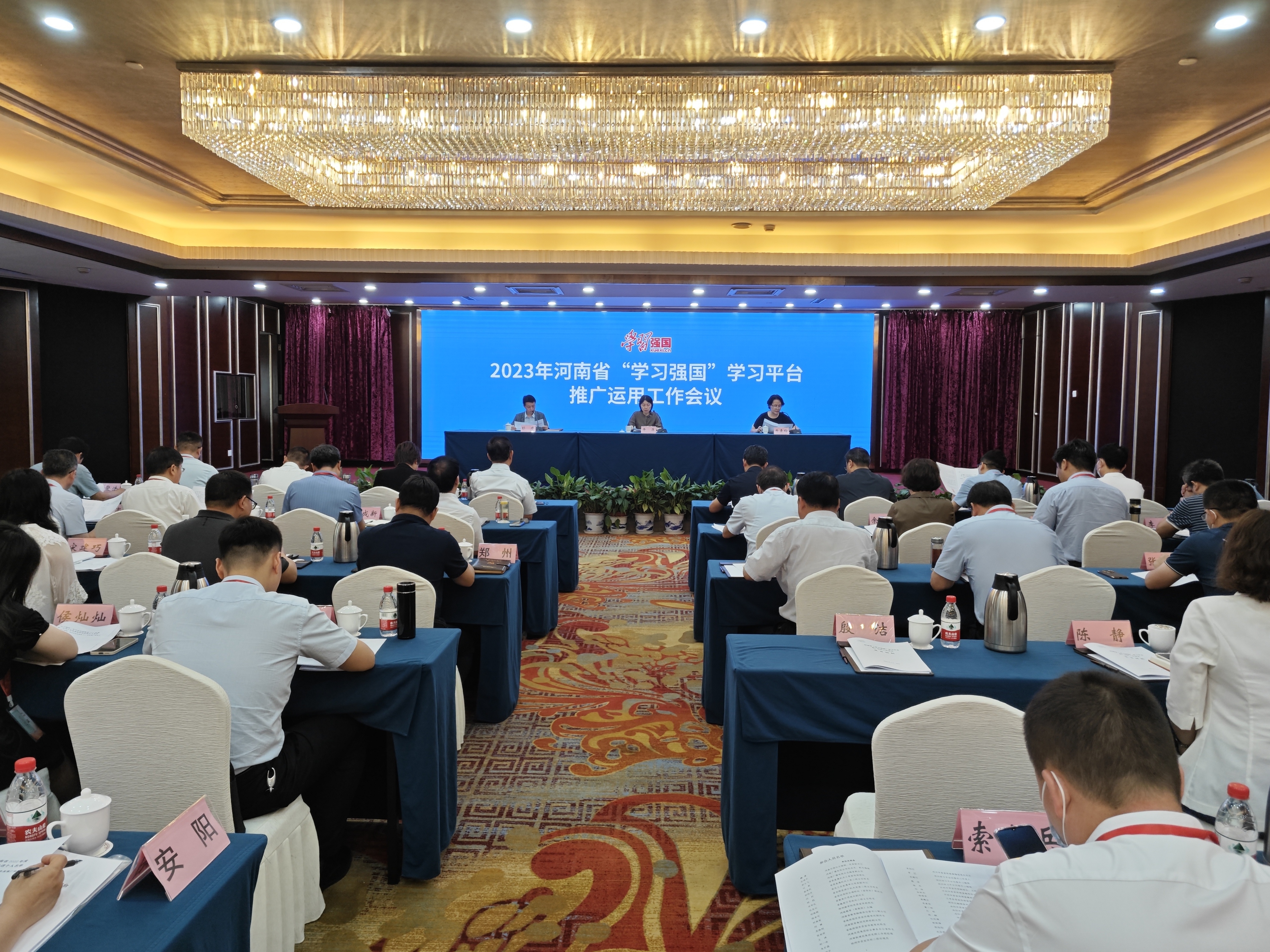 学习强国平顶山平台,平顶山市学习强国