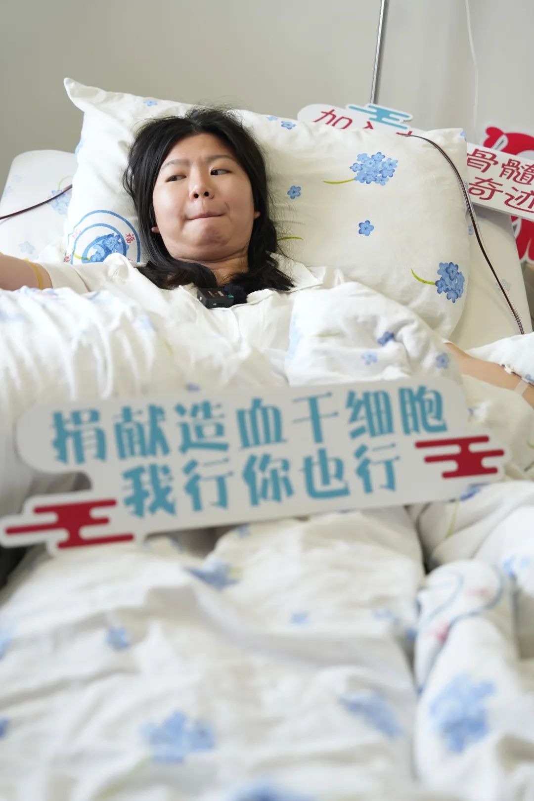 为生命续航！这是最美的毕业礼物！