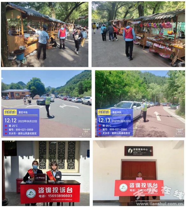 麦积山小长假旅游攻略,五一旅游麦积山