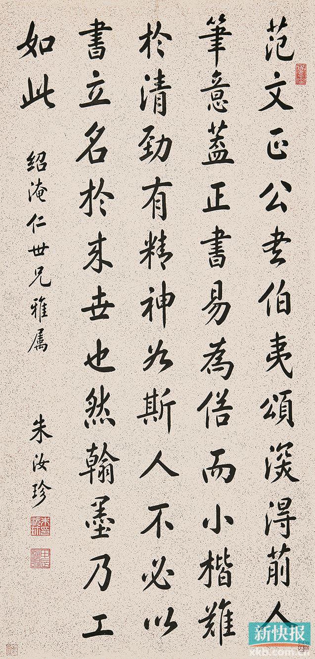 娓呬唬鐘跺厓姒滅溂鎺㈣姳涔︽硶鍥剧墖,鏅氭竻杩涘＋鐘跺厓鎺㈣姳涔︽硶鐪熻抗