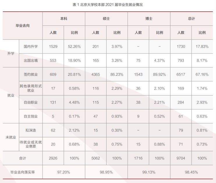 武汉大学哲学教授苏德超讲逻辑,致武大教授苏德超一封信