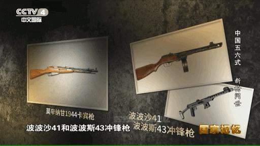 毛主席唯一的持枪照片｜这支枪到底有怎样的前世今生？