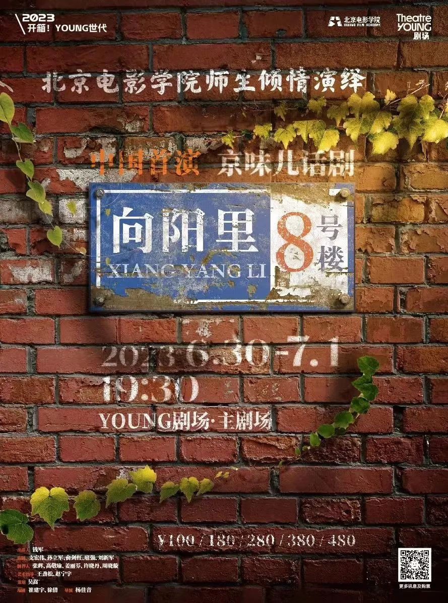 夏夜市集、上海荷花睡莲展、*风汉**夜游节……本周魔都有这些文娱活动,你中意哪个