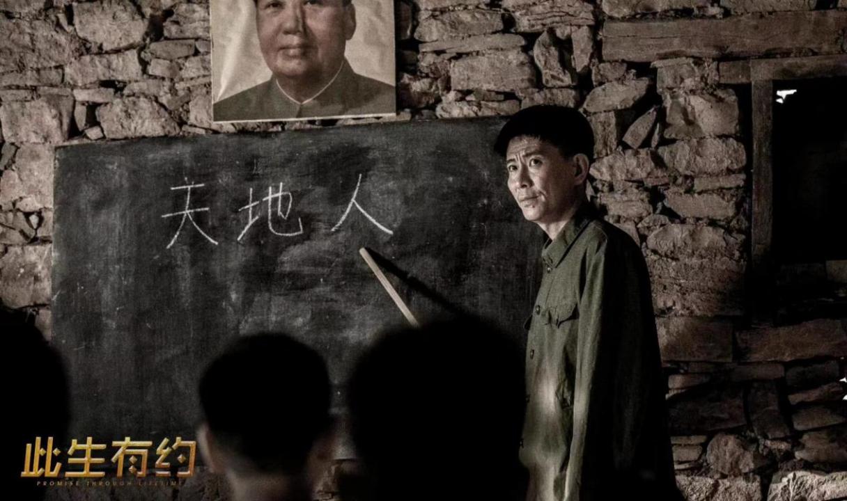 电影《此生有约》举行广州首映礼，主人公原型“感动中国人物”张玉滚惊喜亮相