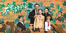 青春派舞台,青春派居然学特长