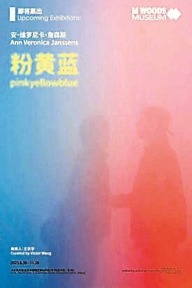 青春派舞台,青春派居然学特长