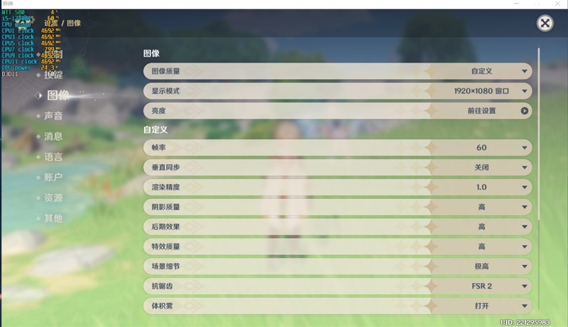 国产独立显卡MTTS80测试,mtts80显卡游戏测评