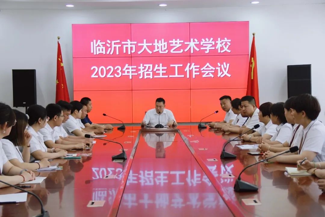 临沂大地艺术学校招生,临沂大地艺术学校是春考吗