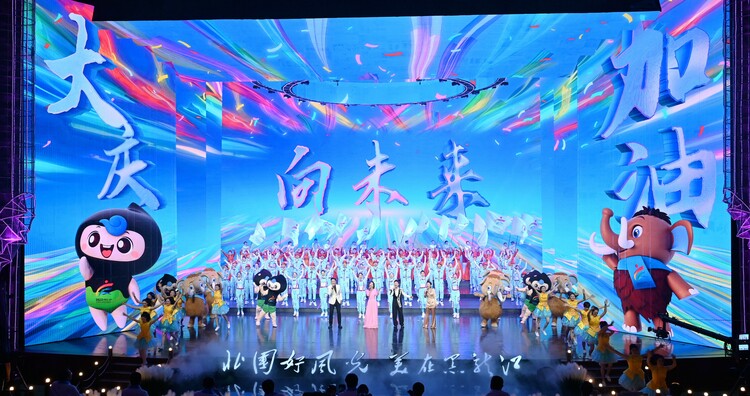 黑龙江省第一届旅游产业发展大会,第二届黑龙江省旅游产业发展大会