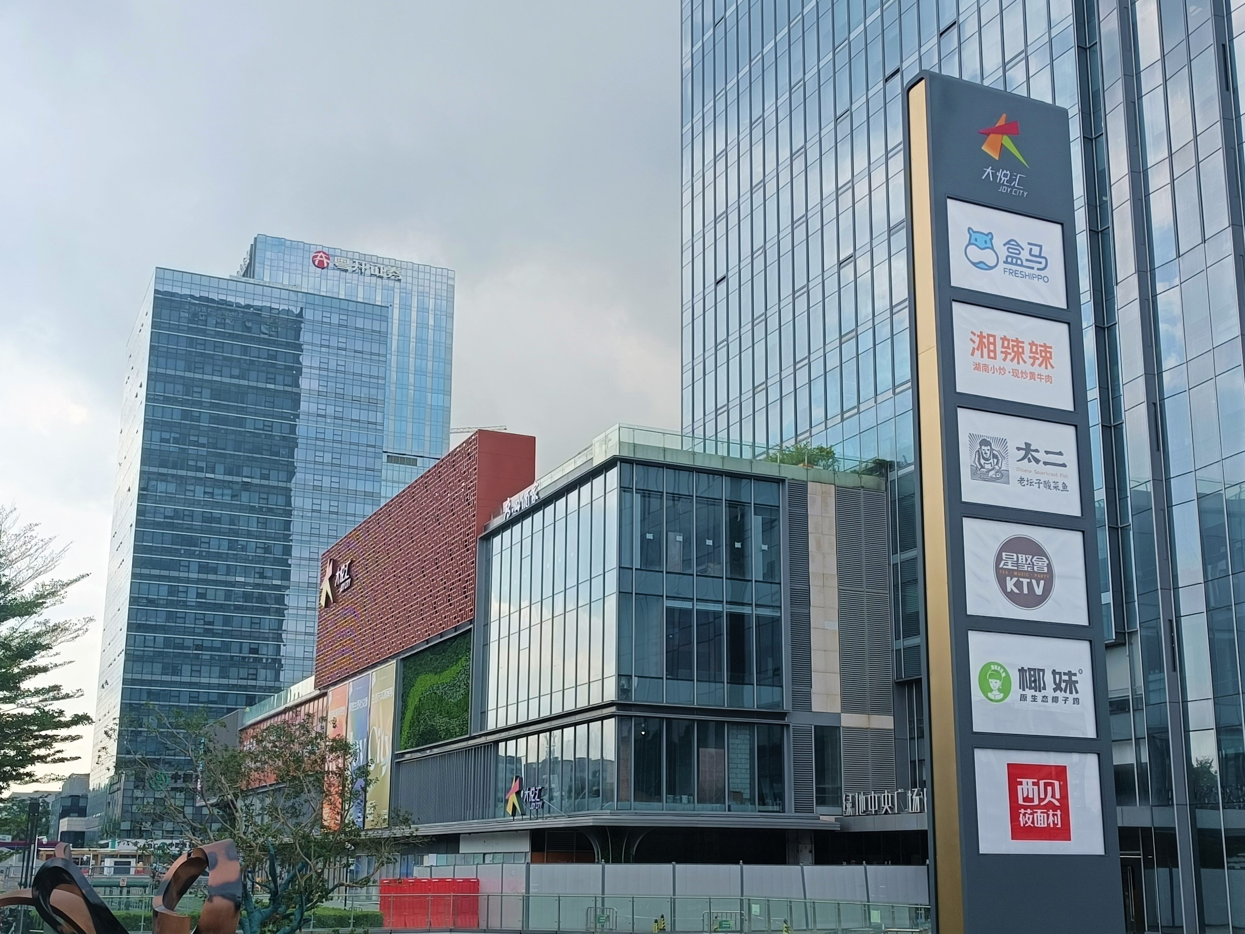 盒马一口气开出20家店,盒马在计划广州开多少店