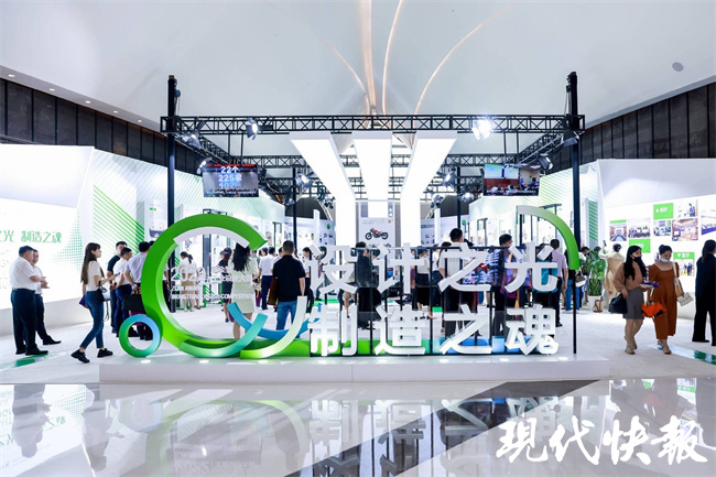 “泰裤辣”！第九届“紫金奖”文创设计大赛优秀作品展亮相