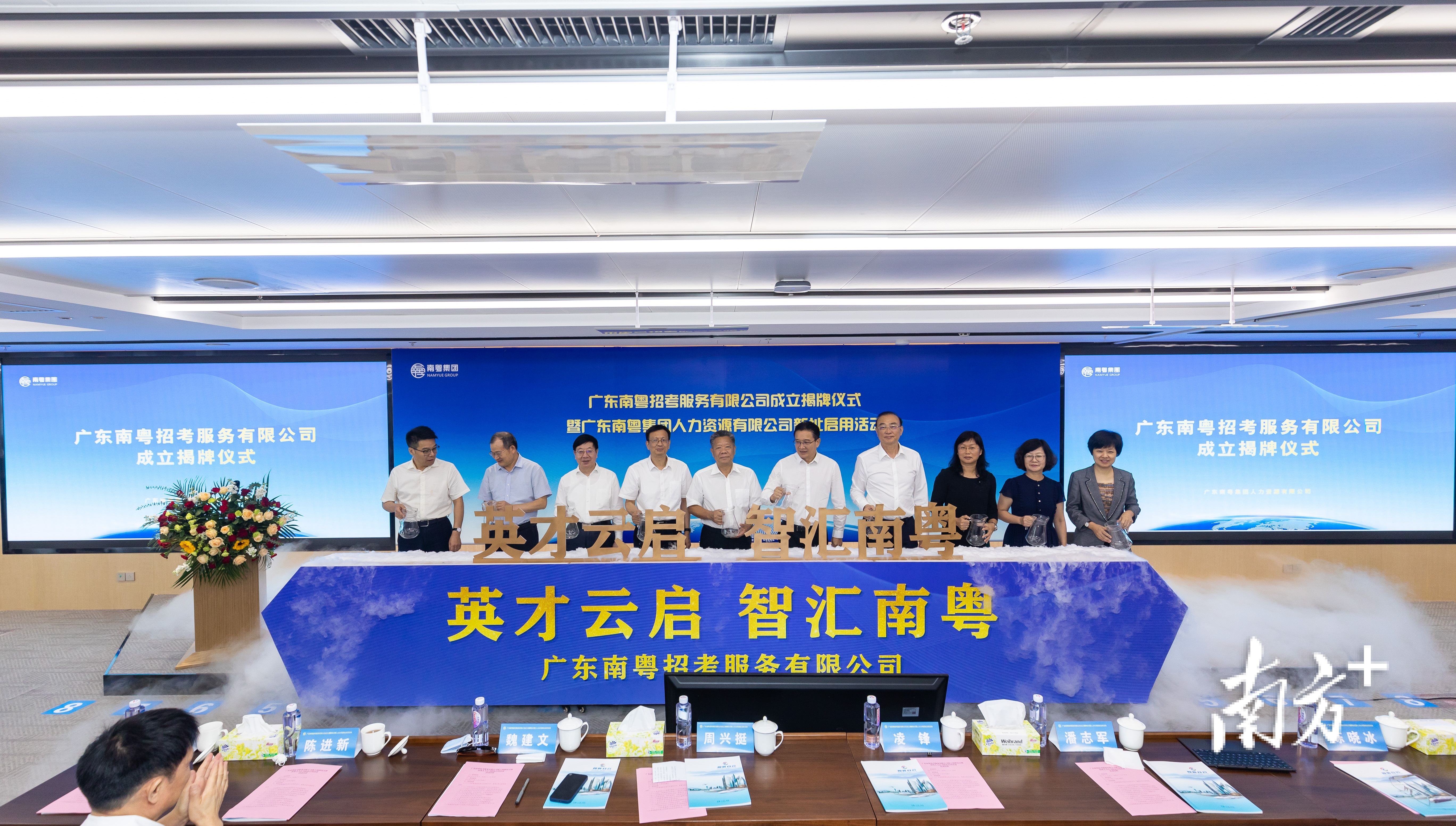 广州南粤人才市场招聘的效果如何,南粤人才招聘最新消息