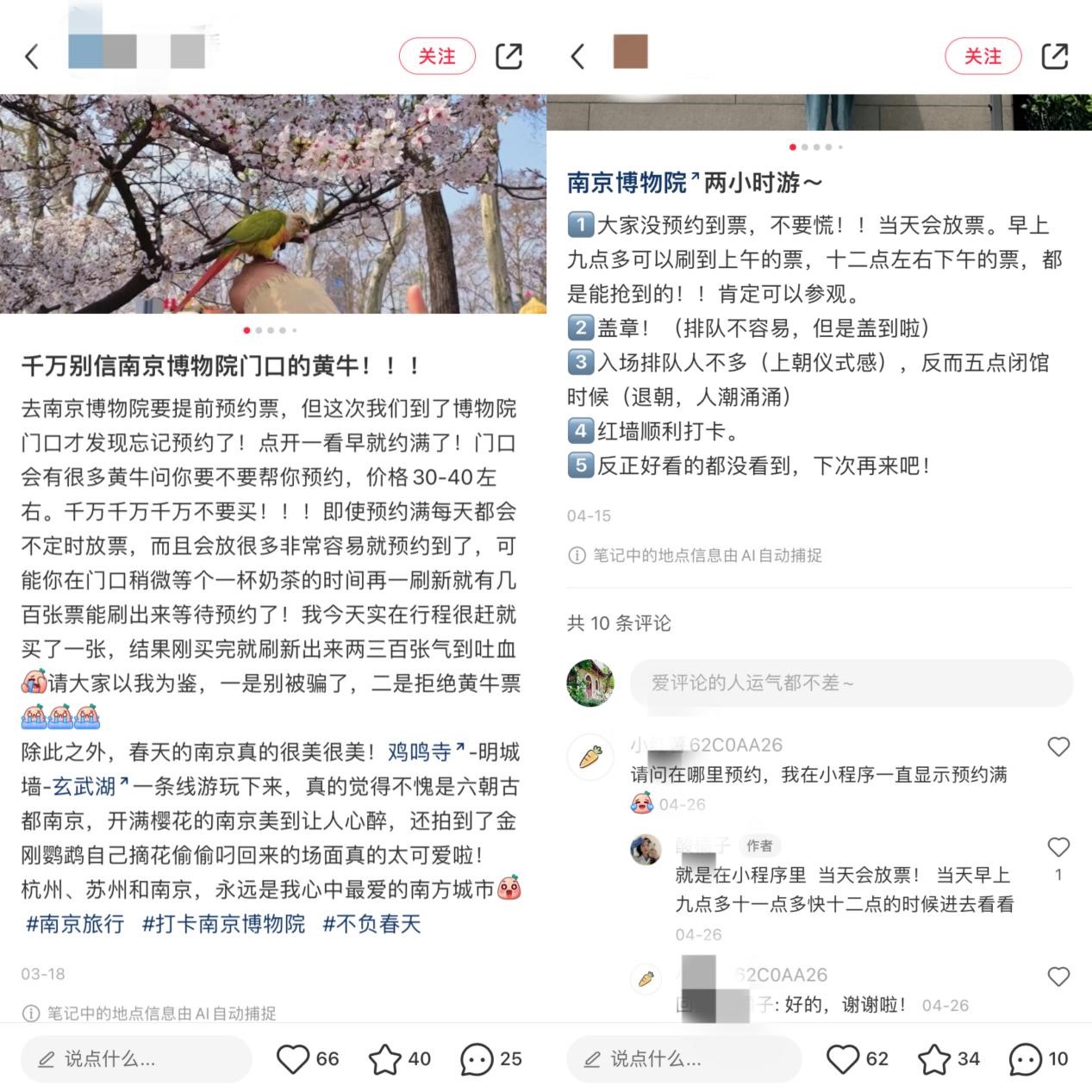 成都博物馆免费门票预约,湖北省博物馆门票免费预约