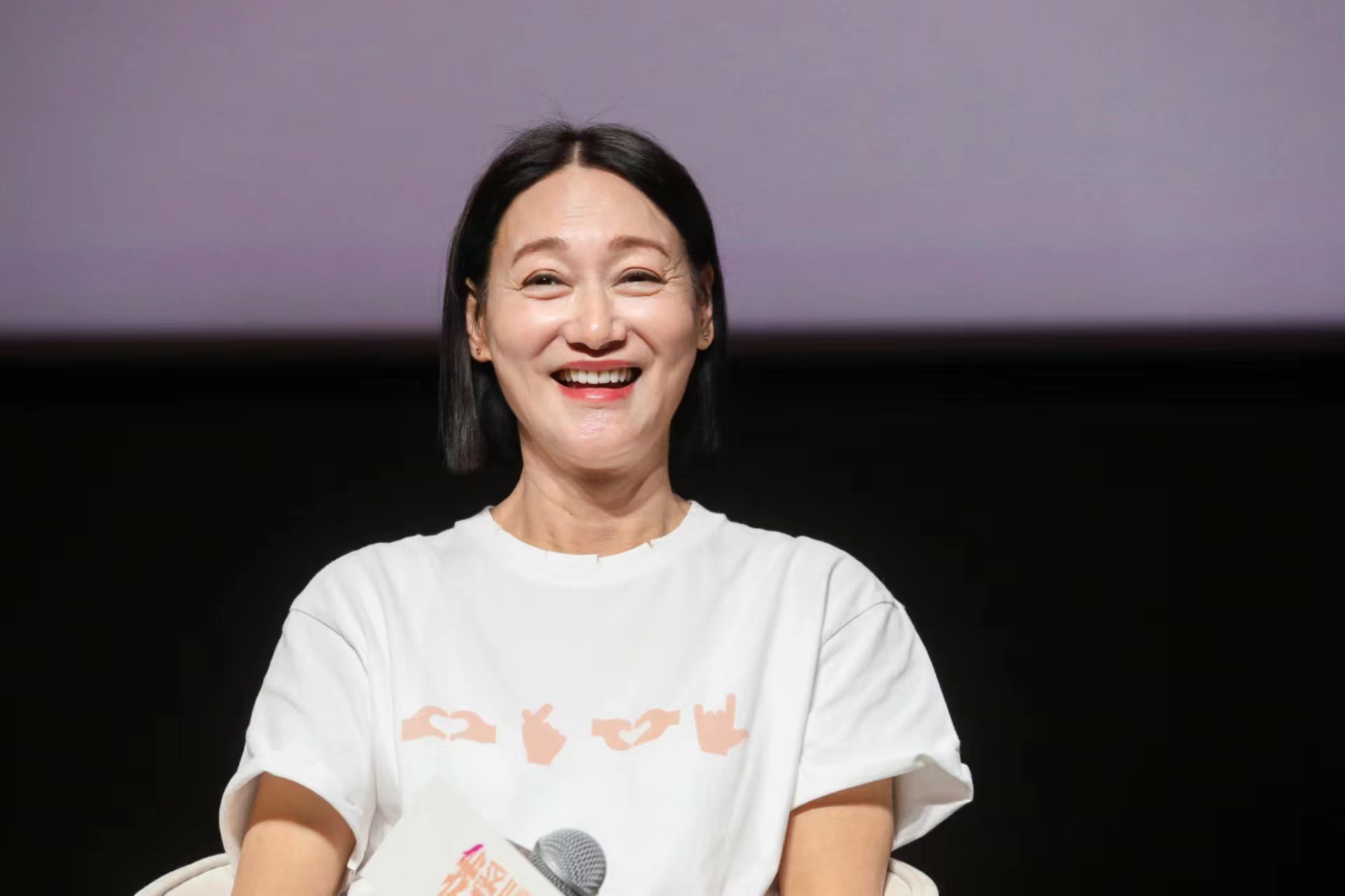 我们老了，还配爱吗？《我爱你！》上海路演主创解读白发爱情