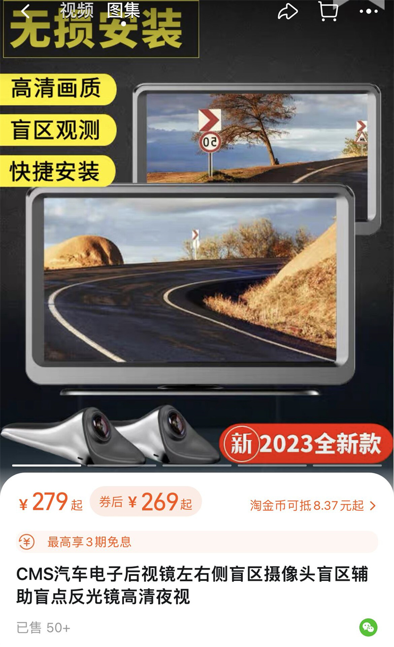 新国标自行车加装后视镜会怎样,电子后视镜正式获批和安装标准