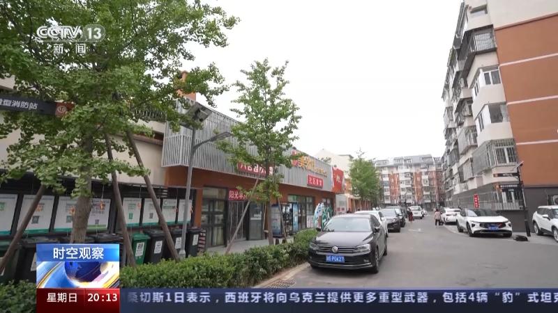城市更新行动要留住城市的历史,城市更新行动让一座城旧貌换新颜