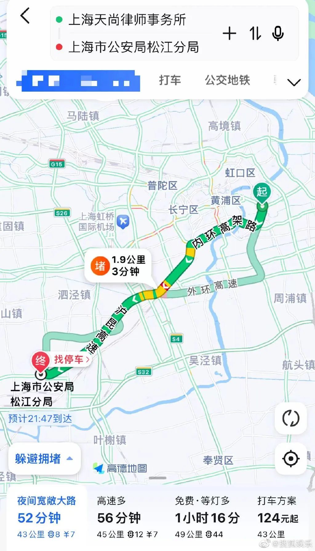 蔡徐坤公关澄清了吗,蔡徐坤事件澄清简评