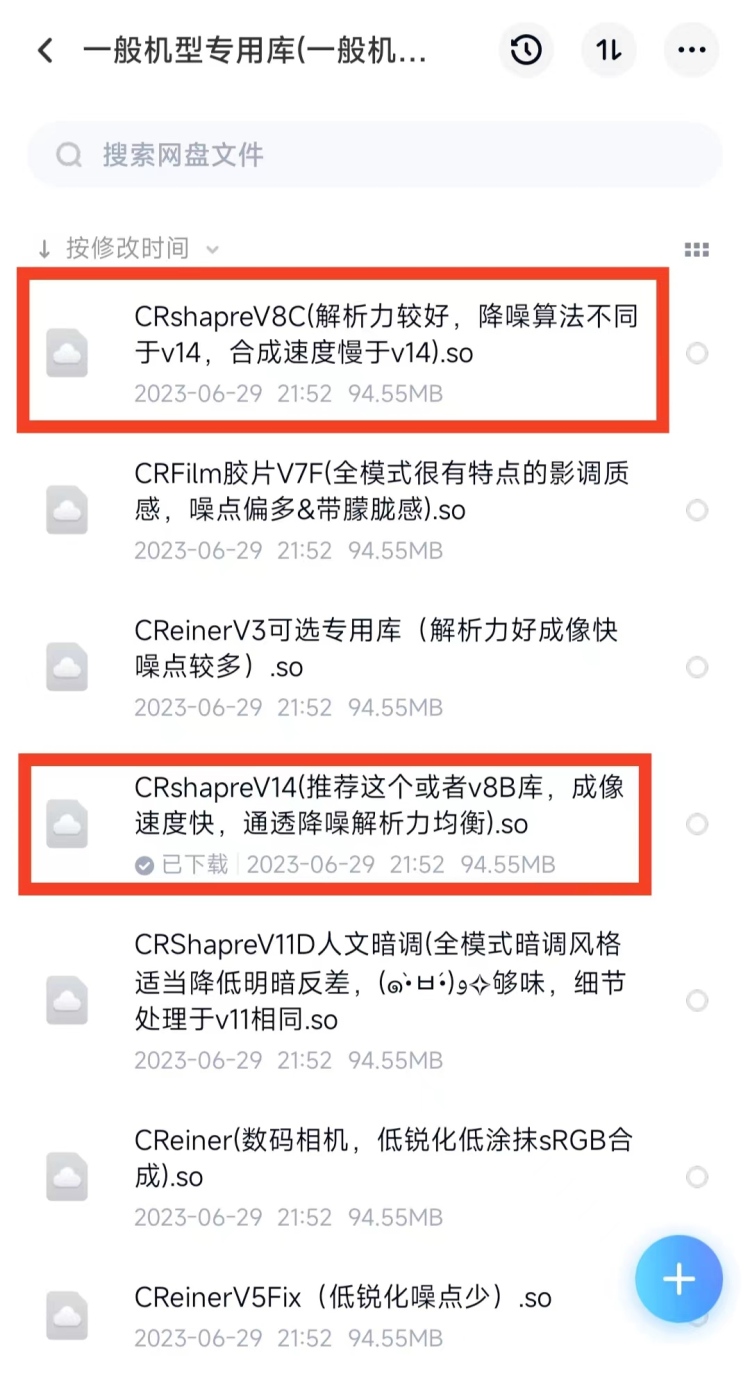 最好用的手机相机谷歌相机,手机的谷歌相机