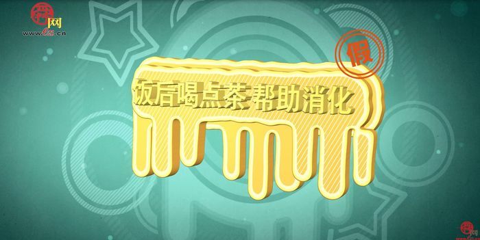 医起来,医考辟谣