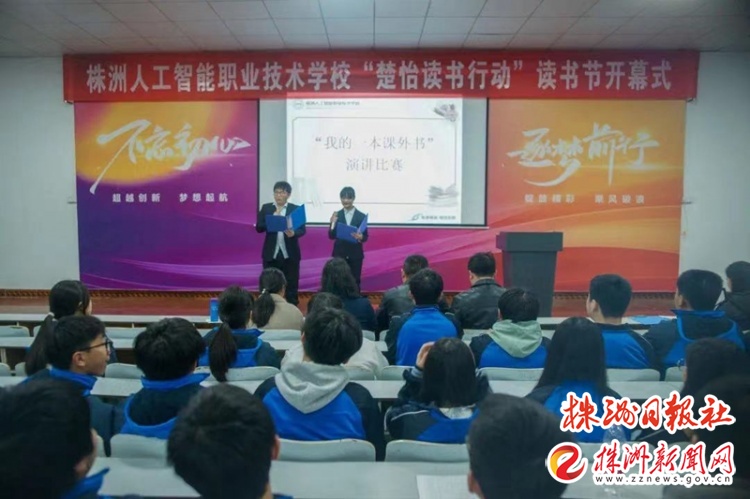 深度分析职业教育的前景和现状,职业教育前途广阔大有可为演讲稿