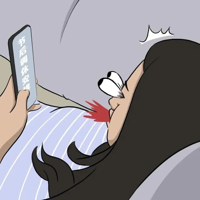 国家休假规定每周,中国休假制度一览表