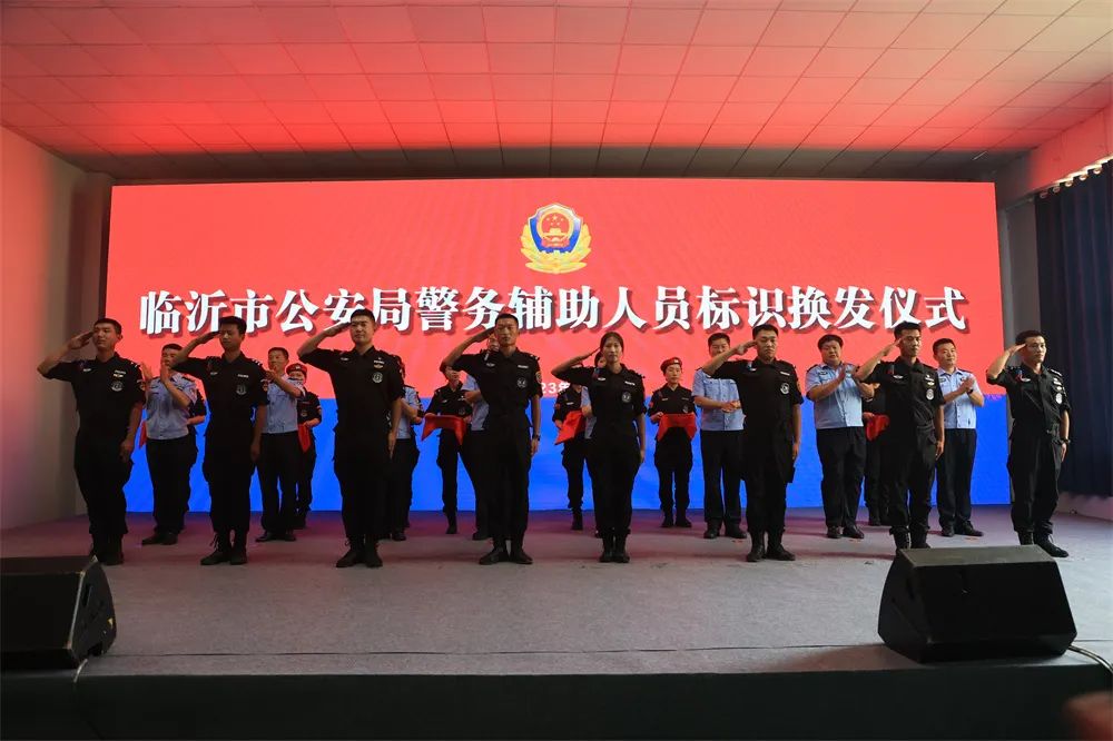 临沂辅警改革后的警衔警服样式,临沂新式辅警服装曝光