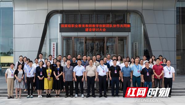 教师层面如何打造教学创新团队,国家级职校教师教学创新团队