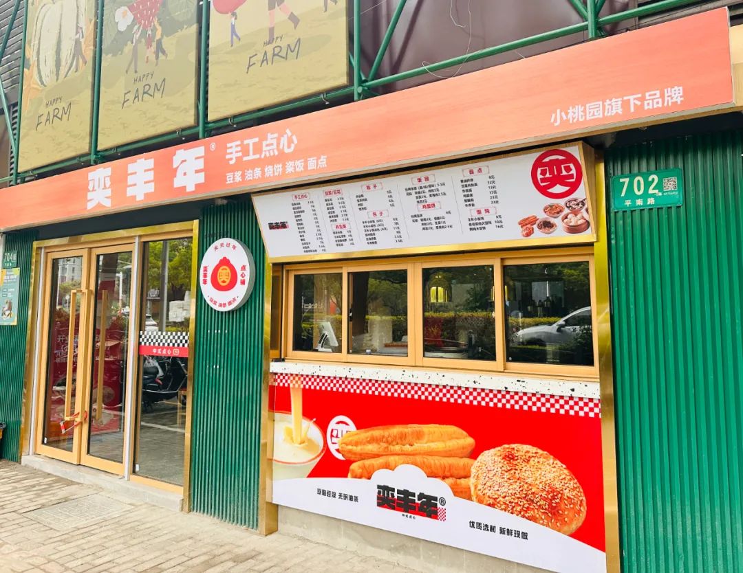 1700㎡集市完成改造，现在还有8折、满赠等优惠