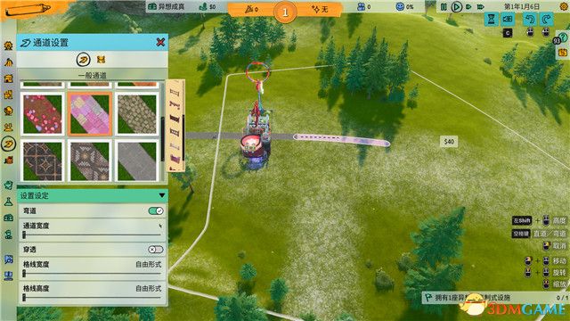 狂想乐园完整版,狂想乐园经营攻略