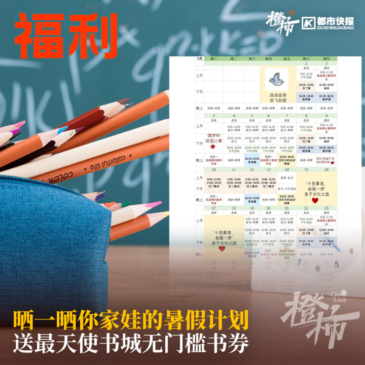 跟着它打卡杭城秘境，探寻人文历史，晒新书送西湖游船票｜橙柿福利