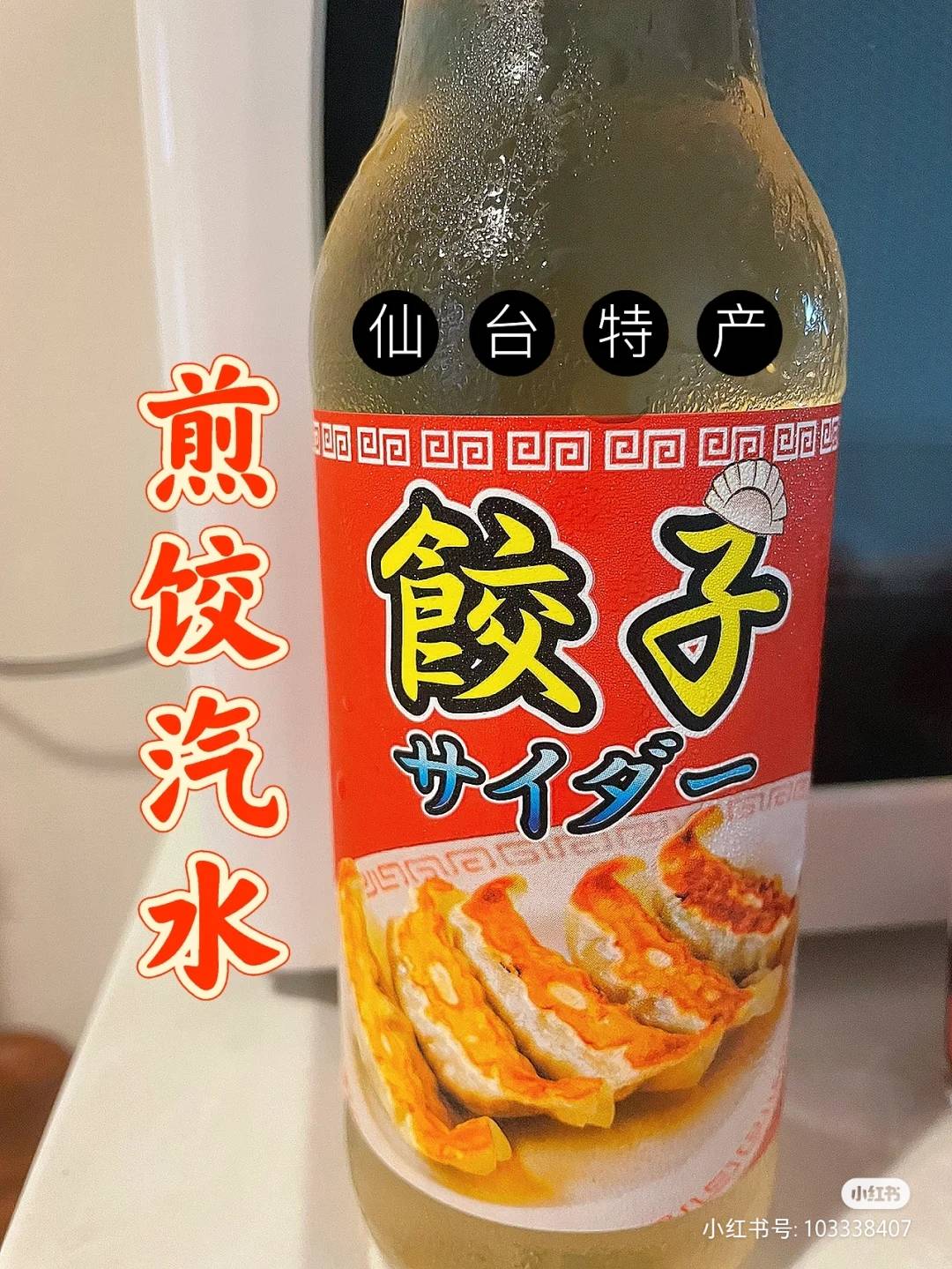 晚安十点（2023.7.7）丨手信你会挑什么？冤种朋友分分钟突破你的想象